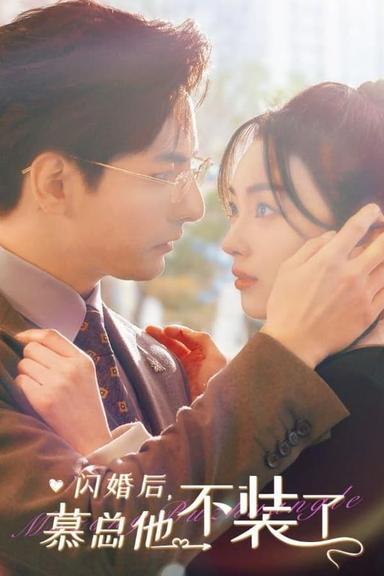 Постер сериала