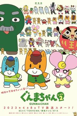 TV Show Poster