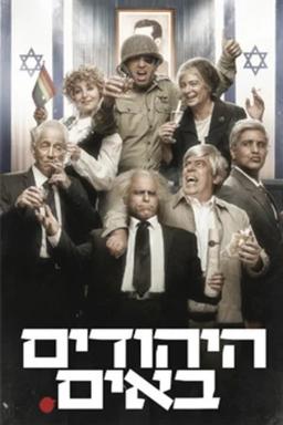 TV Show Poster