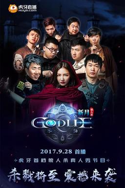 TV Show Poster