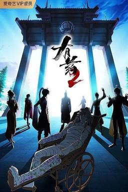 TV Show Poster