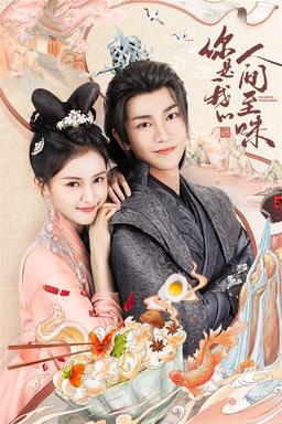 TV Show Poster