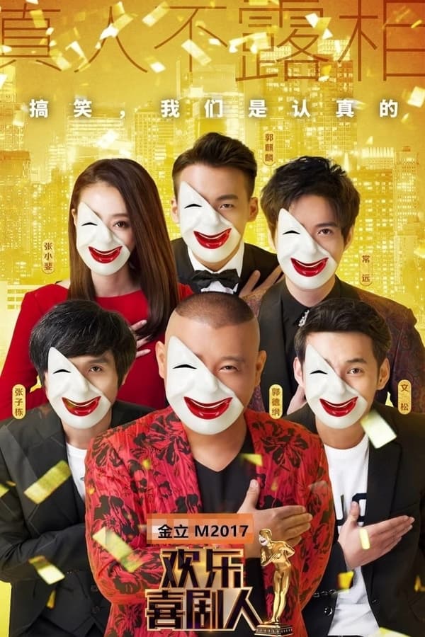 TV Show Poster