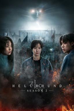 TV Show Poster