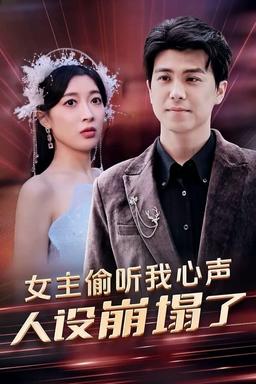 Постер сериала