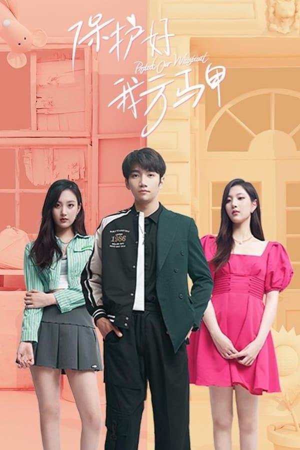 Постер сериала