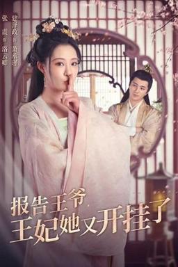 Постер сериала