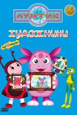 TV Show Poster