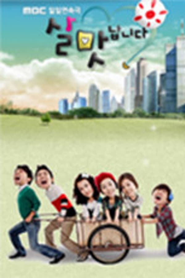 TV Show Poster