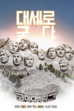 TV Show Poster