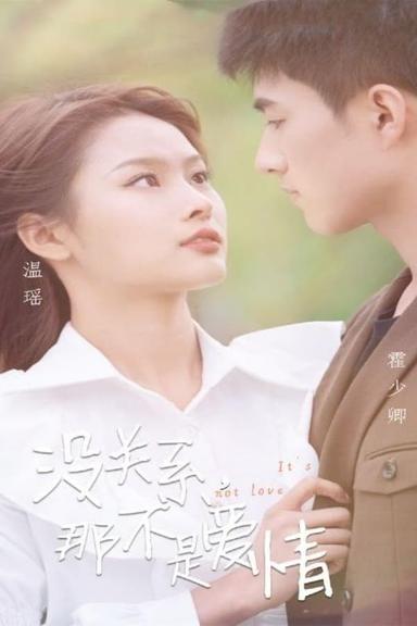 Постер сериала