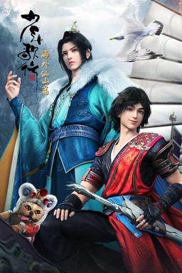 Постер сериала