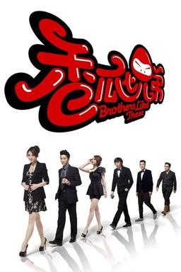 TV Show Poster