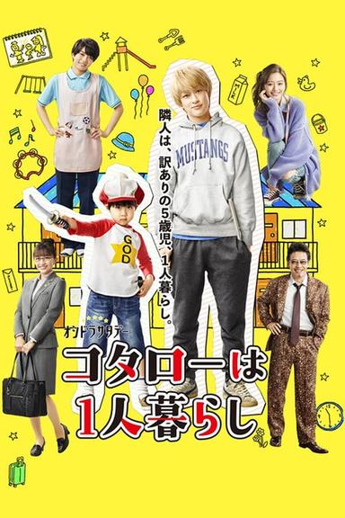 TV Show Poster