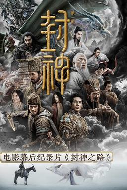 TV Show Poster