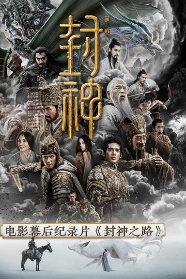 TV Show Poster