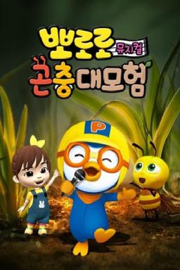 TV Show Poster