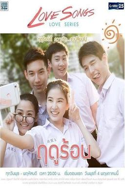 TV Show Poster
