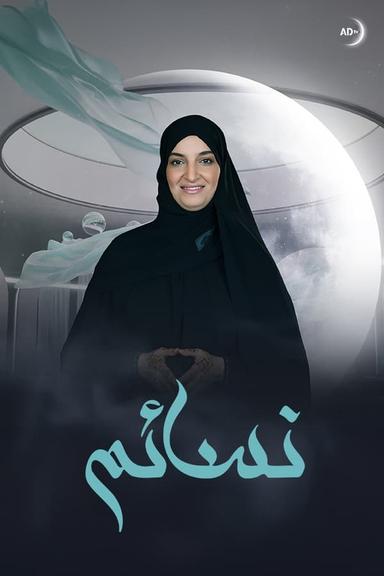 Постер сериала