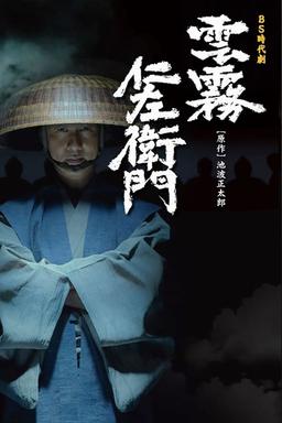 TV Show Poster