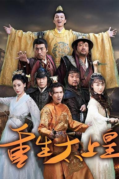 Постер сериала