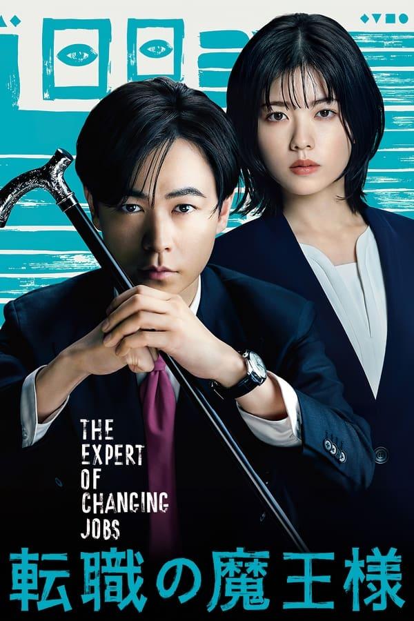 TV Show Poster