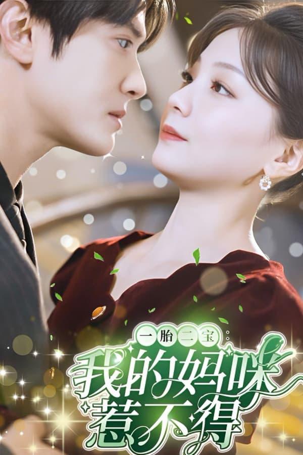 Постер сериала