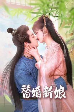 TV Show Poster