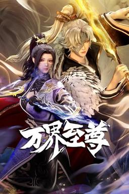 TV Show Poster