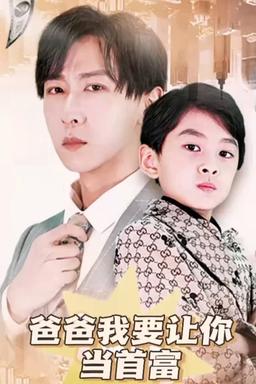 Постер сериала