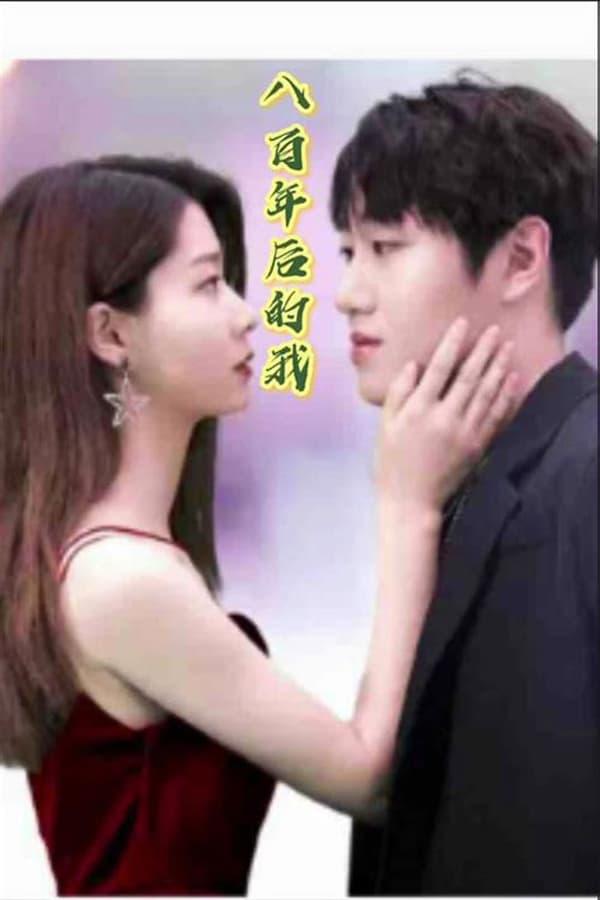 TV Show Poster