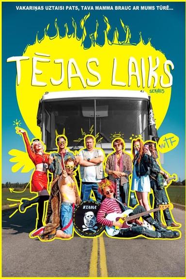 Постер сериала