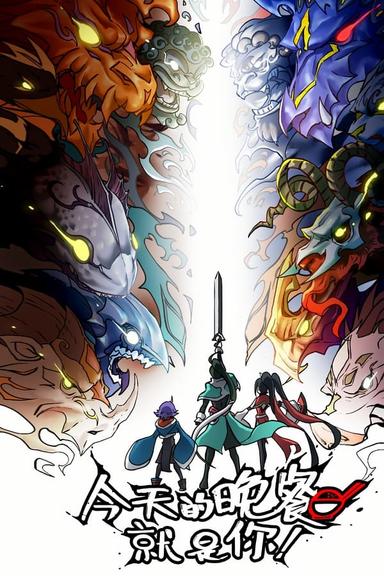 TV Show Poster