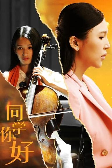 TV Show Poster