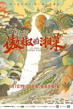 TV Show Poster