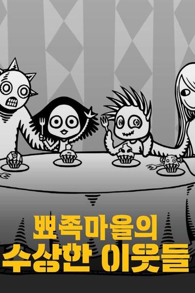 Постер сериала