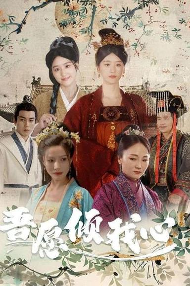 Постер сериала