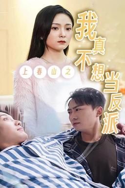 Постер сериала