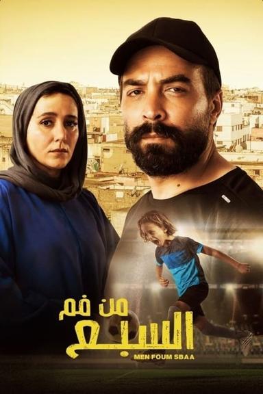 Постер сериала