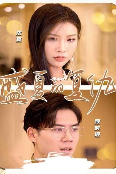 Постер сериала