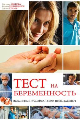 Постер сериала