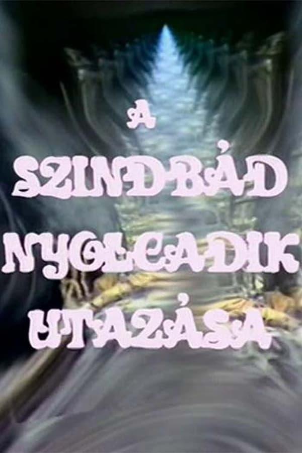 TV Show Poster