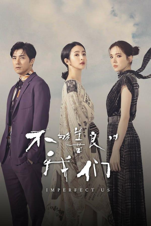TV Show Poster