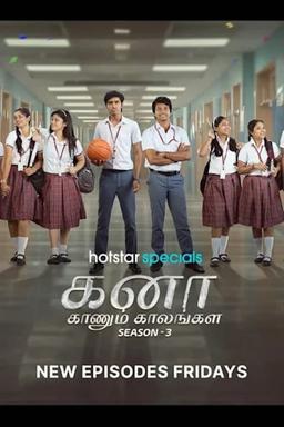 TV Show Poster