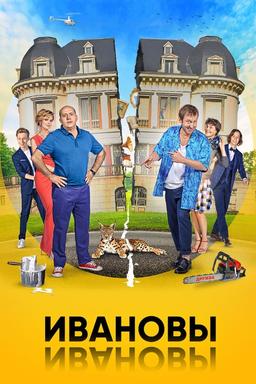 TV Show Poster