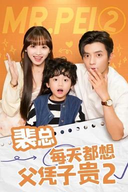 TV Show Poster