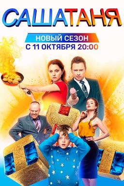 TV Show Poster