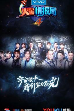 TV Show Poster