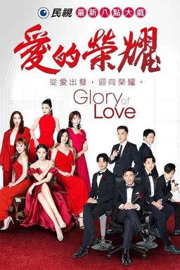 TV Show Poster