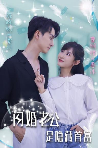 Постер сериала